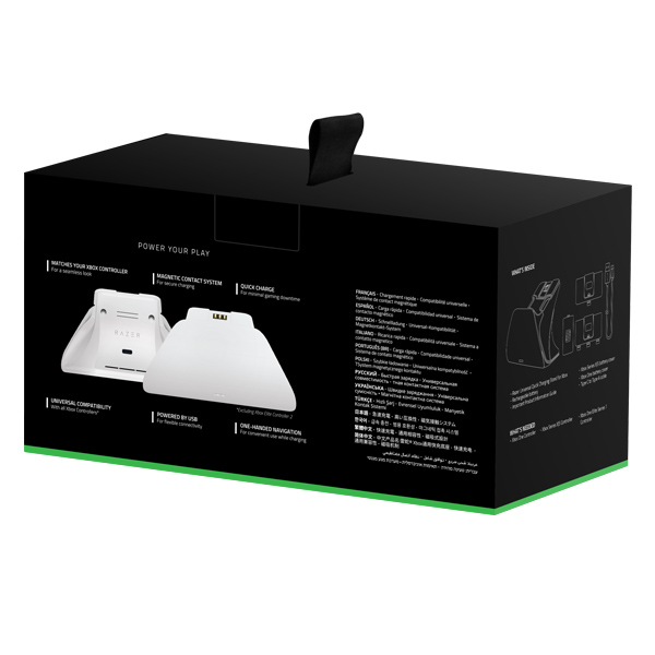 Dobíjacia stanica Razer Universal Quick Charging Sta pre Xbox, robot biely